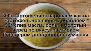 КАК ПРИГОТОВИТЬ ПЫШНЫЕ ПИРОЖКИ? Пышные и мягкие дрожжевые пирожки с картошкой в духовке на молоке