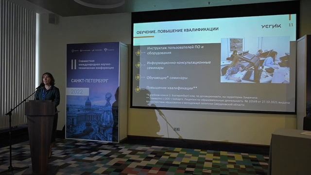 Детали успешной организации стереофотограмметрических работ
