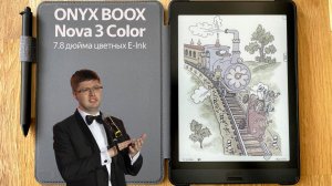 Обзор цветного ридера на E-Ink Onyx Boox Nova 3 Сolor