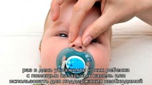 Почему новорожденный хрюкает носом, сопит: что делать