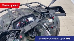 Что нужно знать о квадроцикле HISUN (Хайсан) Tactic 750?