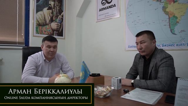 Бизнестегі достық  | Немесе, арба да сынбайды, өгіз де өлмейді смотреть онлайн