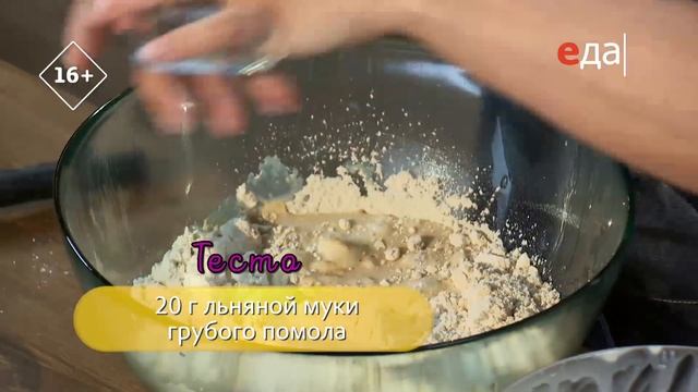 Дрожжевой хлеб | Без глютена