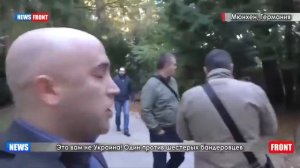 Мюнхен. Грем Филипс о бандере