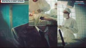 ДОКТОР ПРЕОБРАЖЕНСКИЙ 13 СЕРИЯ (2 СЕЗОН 1 СЕРИЯ) ДРАМА КОГДА ВЫЙДЕТ ПРОДОЛЖЕНИЕ СЕРИАЛА АНОНС