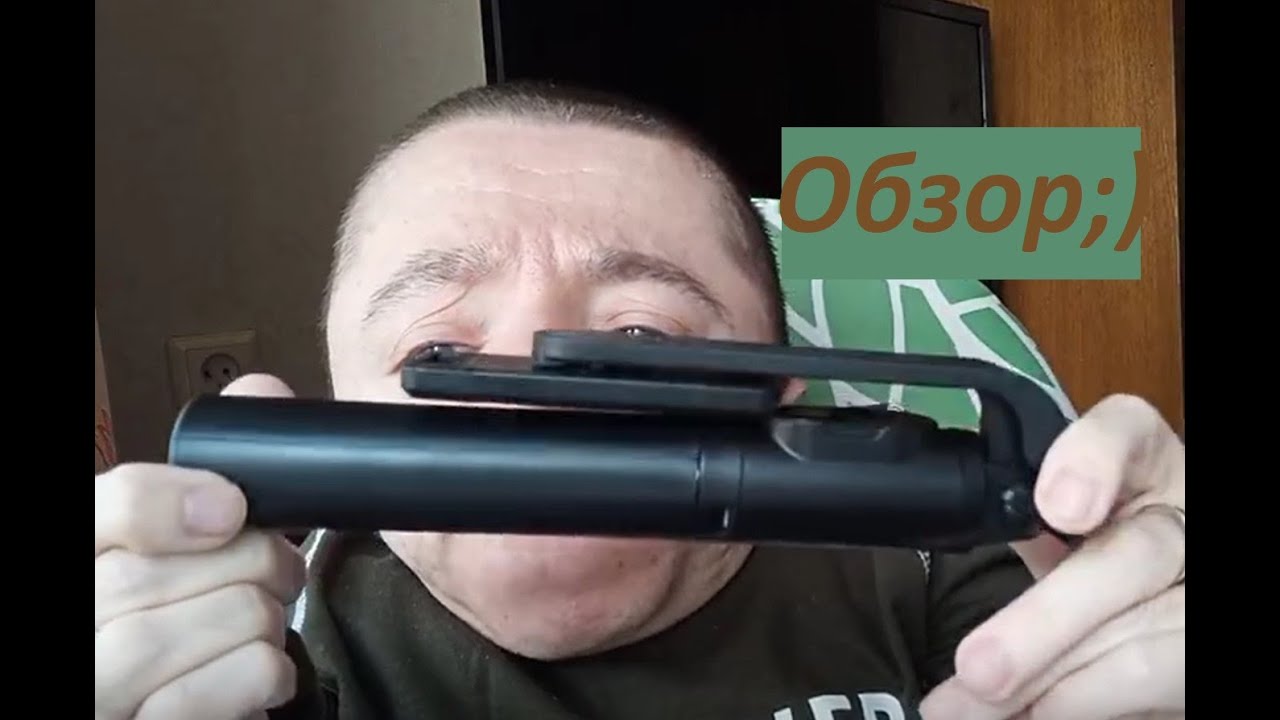 Монопод-трипод для селфи P-20 | Обзор смотреть онлайн