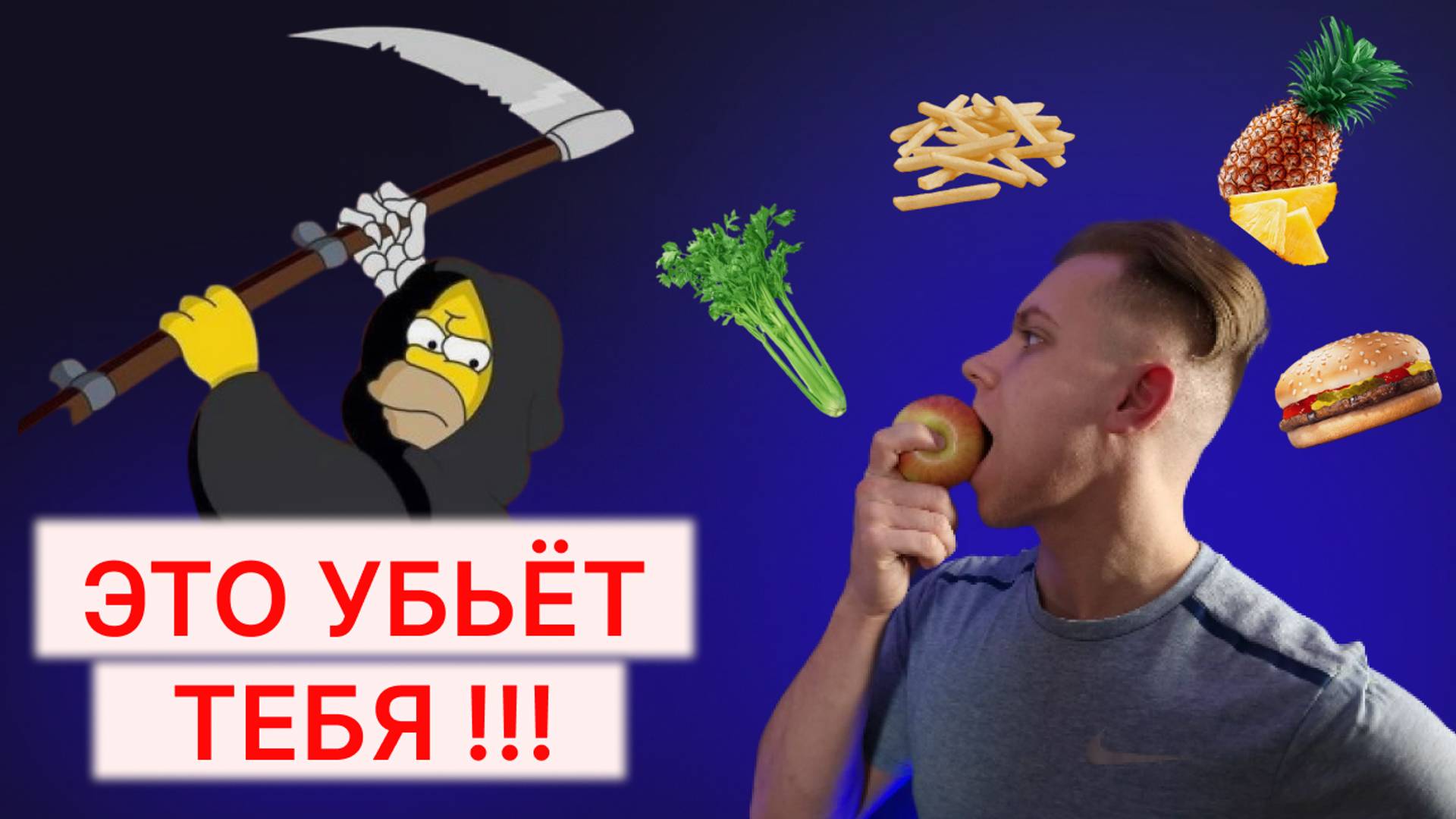 Отказ от правил! Эксперимент, который добавил мне лишние 10 кг!