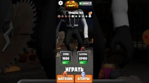 на что способен тыква мэн