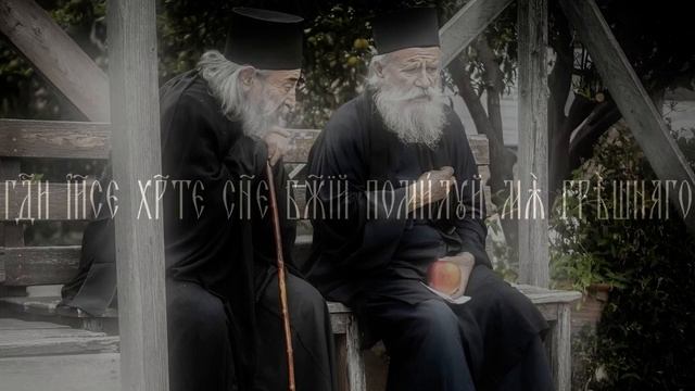 ? #8 ИЗУЧАЕМ ИСИХАЗМ • Иисусова молитва