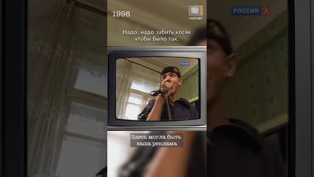 "Рожденные в СССР. 14-летние" // 1998 год