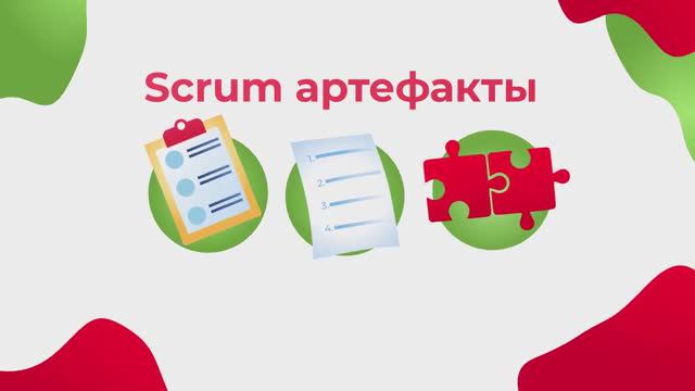 МВидео Agile. Фрагмент видеоролика