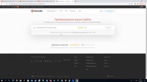 ВМПиП27 - Сканирование, распознавание картинок, текста онлайн