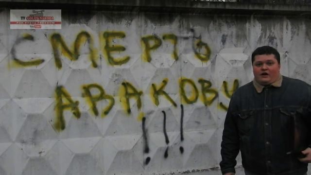 Подлые псы Авакова боятся правды, - Виктор Смалий смотреть онлайн