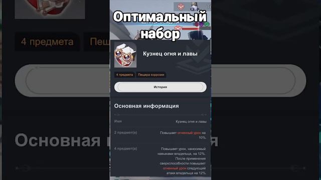 Гайд на Топаз — Honkai: Star Rail #topaz #jingliu #fuxuan #honkaistarrail #starrail #топаз #цзинлю