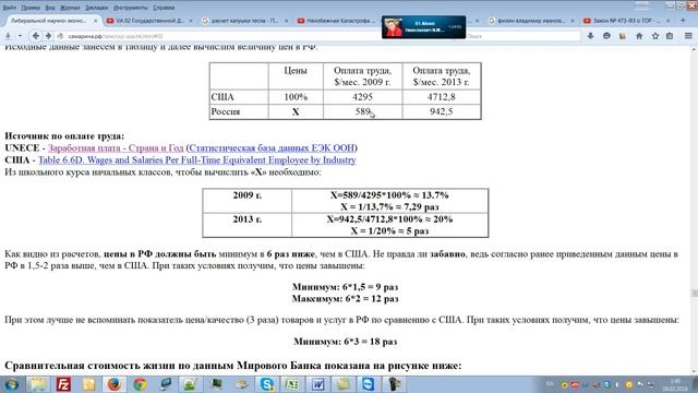 makarov 03 Обсуждение открытого письма в Госдуму России смотреть онлайн