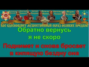 ПРОЩАЙТЕ СКАЛИСТЫЕ ГОРЫ караоке слова песня ПЕСНИ ВОЙНЫ ПЕСНИ ПОБЕДЫ минусовка