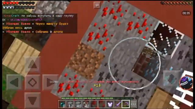 ОБЗОР СЕРВЕРА ДЛЯ МАЙНКРАФТ ПЕ 1.0.5-1.0.8!!!))) смотреть онлайн