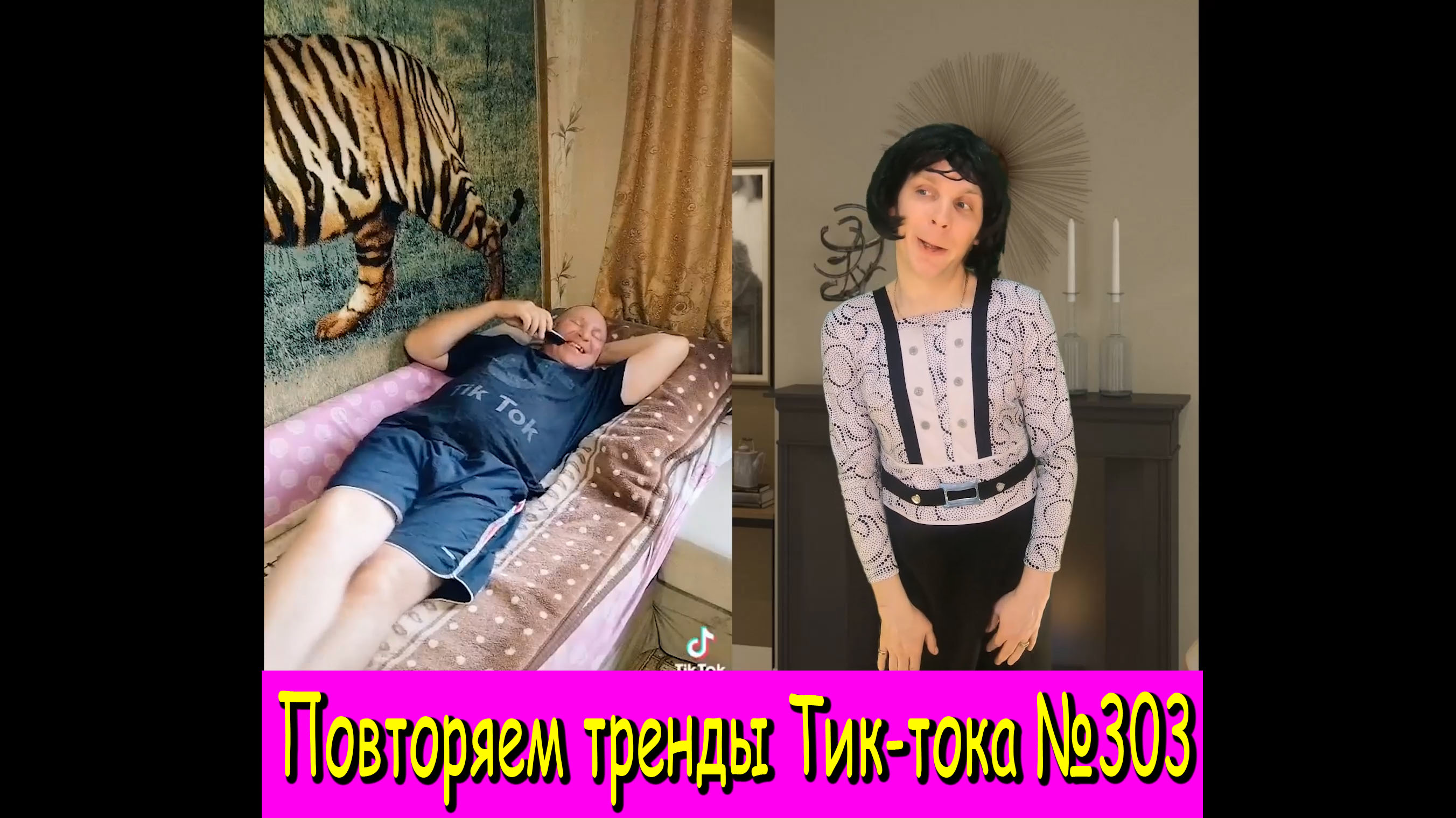 Переведи Немецкий Кузнечик Чай Пистолет Дон