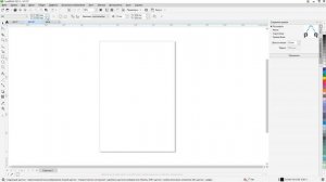 Как распечатать большой документ в CorelDRAW на нескольких листах. Настройка необходимого масштаба