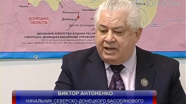 Очистить Северский Донец к 2017 году смотреть онлайн