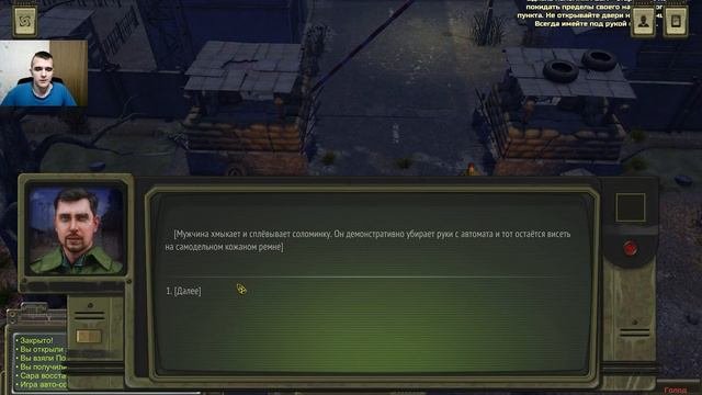ATOM RPG ПРОХОЖДЕНИЕ 2021 | ATOM RPG POST-APOCALYPTIC INDIE GAME прохождение #1