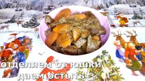 Печеночный Паштет. Паштет из Свиной Печени. Отличная Закуска на Новогодний Стол!!!