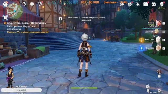 GENSHIN IMPACT ► САМОЕ ИНТЕРЕСНОЕ ЕЩЕ В ПЕРЕДИ😎 смотреть онлайн