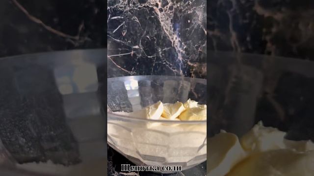 Песочное тесто для пироги смотреть онлайн