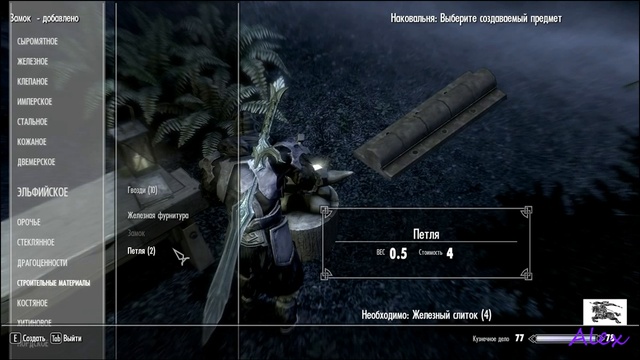 SKYRIM Как построить дом смотреть онлайн