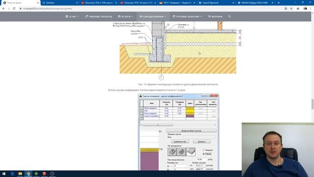Дешевый пенопласт ПСБ-15 под фундамент. Экономим в 3 раза смотреть онлайн
