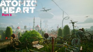 Atomic Heart | часть 8 | ручной пес или в поисках Петрова | 21+