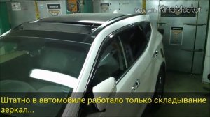 Санта Фе авто закрывание люка и стекол