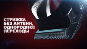 Magic Clip Cordless-самая популярная беспроводная машинка WAHL.