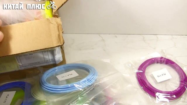 PLA ПЛАСТИК ДЛЯ 3Д РУЧКИ СВЕТЯЩИЙСЯ ФИЛАМЕНТ С АЛИЭКСПРЕСС смотреть онлайн