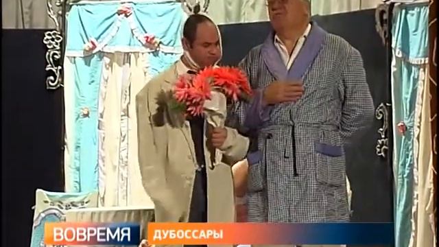 В Дубоссарах в рамках проекта «Театр глазами молодых» было представлено два спектакля смотреть онлайн