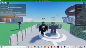 КАК ВКЛЮЧИТЬ КАМЕРУ В ROBLOX