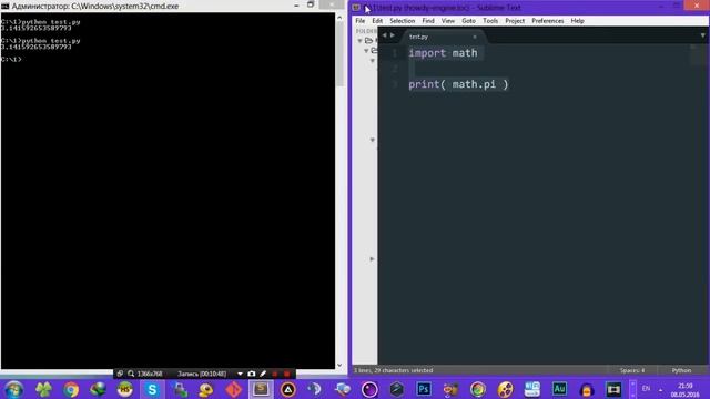 Python-джедай #12 - Модули, Рандом, SDL, Prebuild Binaries, PyPi, PiP смотреть онлайн
