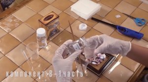 Жидкое стекло для декора теперь на Цветное.ру