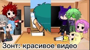 Клоны реагируют на видео из тик тока (читать описание)