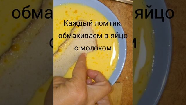 Что можно приготовить из твердой булочки. Вариант Хрустящие гренки. смотреть онлайн