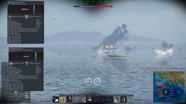 ЛИНКОР SCHARNHORST - КОШМАР КРЕЙСЕРОВ ⚓ War Thunder Флот смотреть онлайн