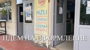 Берцы Vaneda ОБЗОР тактические ботинки Армейская обувь ДОСТАВКА в Россию из Турции