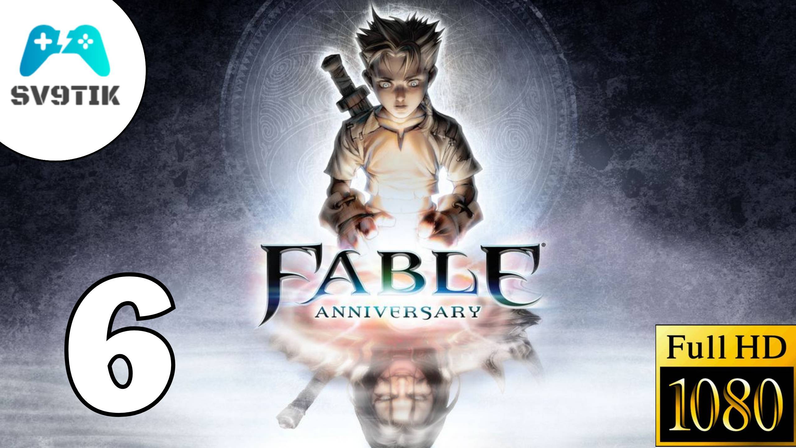 Fable Anniversary ➤ ПРОХОЖДЕНИЕ #6