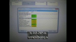 Чип тюнинг Форд Фокус 3, отключение лямбда зонда и катализатора.