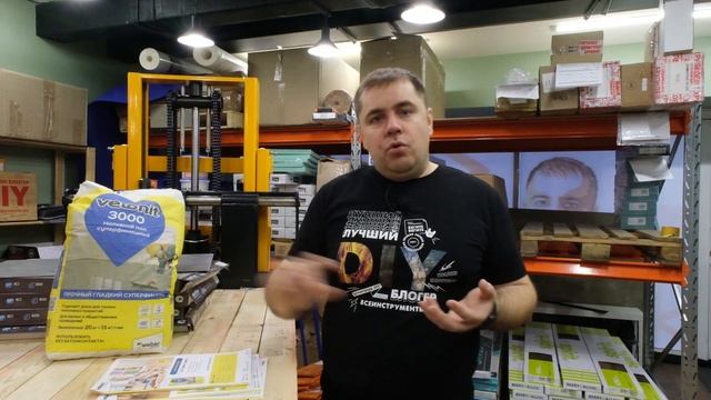 Наливной пол Weber Vetonit, стоит ли делать? Роман по полам смотреть онлайн