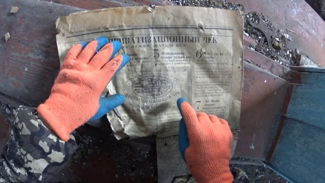 Копаем монеты в старом заброшенном доме