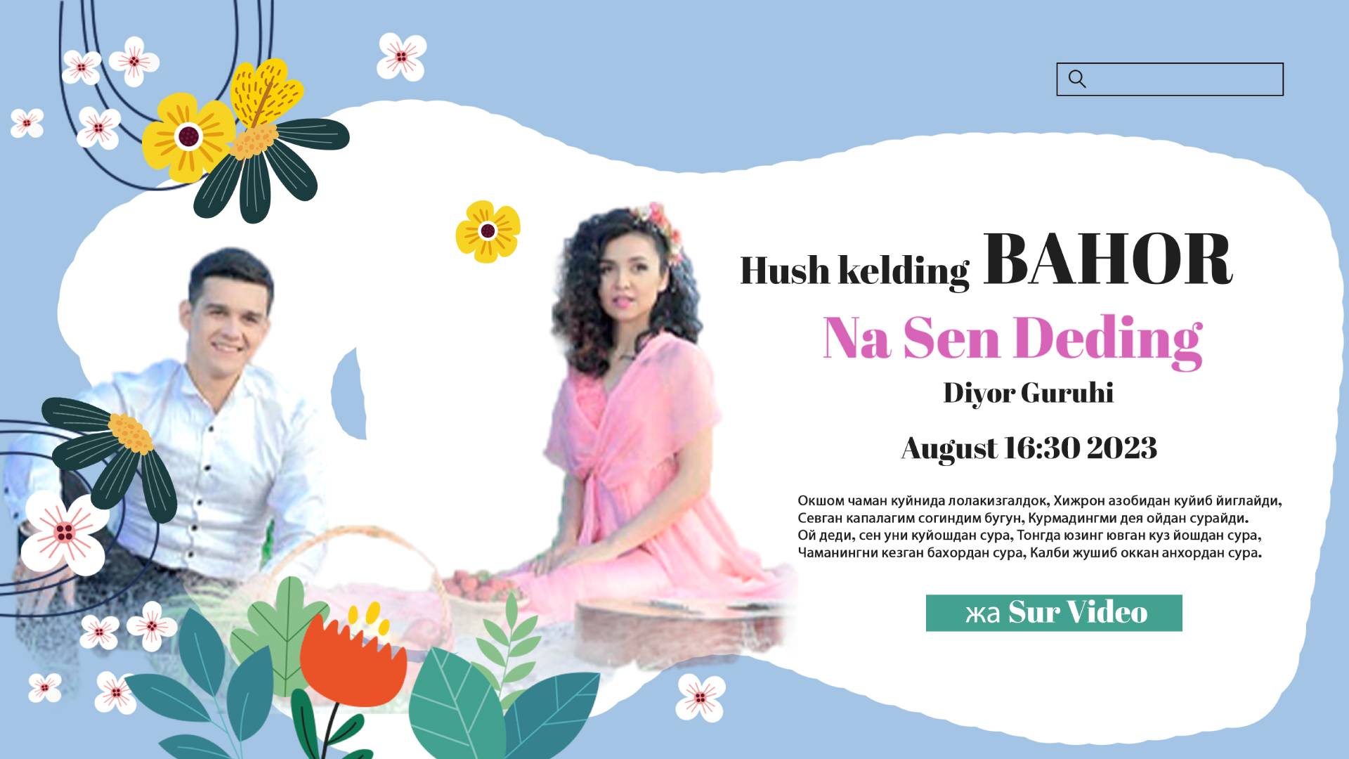 Diyor guruhi - Na sen deding смотреть онлайн