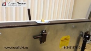 Утеплённый люк  в подвал стальной "Планер " (конструктив)