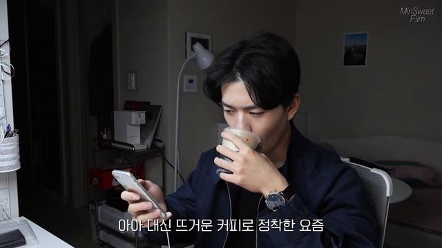 대학생 일상 브이로그 | ADP 자격증 공부와 아이폰 15 프로 블루티타늄, 파인우븐 케이스 언박싱 ? | 에이투비 카페 | 민스윗MinSweet