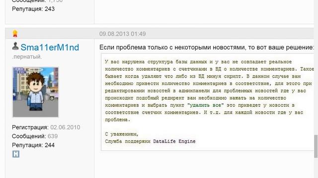 На этой странице обнаружена циклическая переадресация